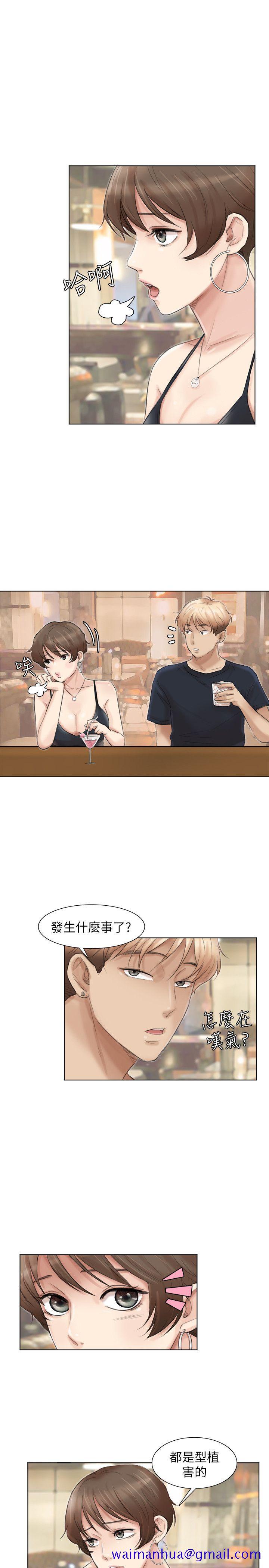 我要睡你的女人[抖漫]韩漫全集-我要睡你的女人-第37話-你會覺得我是個奇怪的女人嗎无删减无遮挡章节图片 