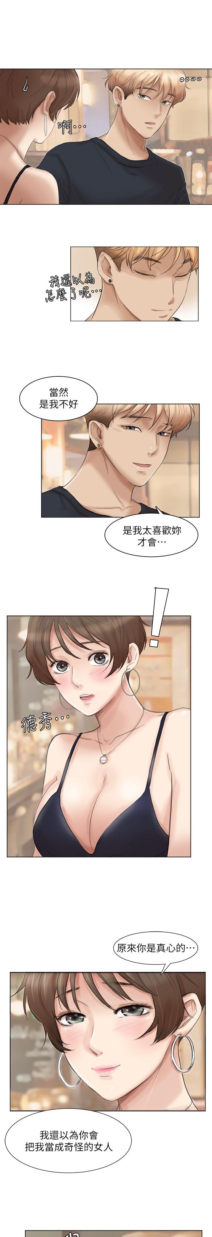 我要睡你的女人[抖漫]韩漫全集-我要睡你的女人-第37話-你會覺得我是個奇怪的女人嗎无删减无遮挡章节图片 