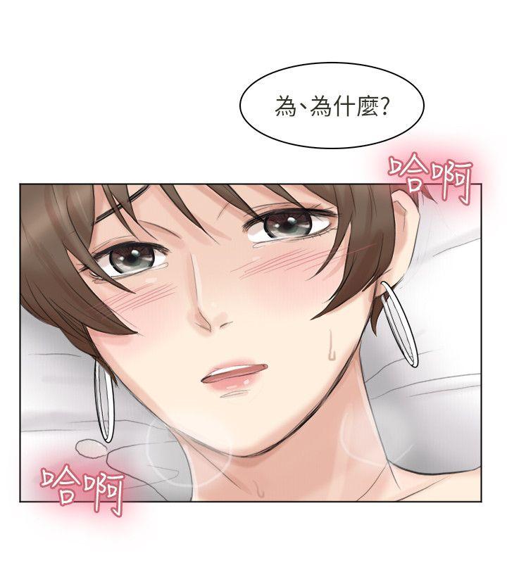我要睡你的女人[抖漫]韩漫全集-我要睡你的女人-第38話-隨你喜歡无删减无遮挡章节图片 