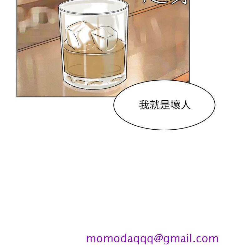 我要睡你的女人[抖漫]韩漫全集-我要睡你的女人-第38話-隨你喜歡无删减无遮挡章节图片 