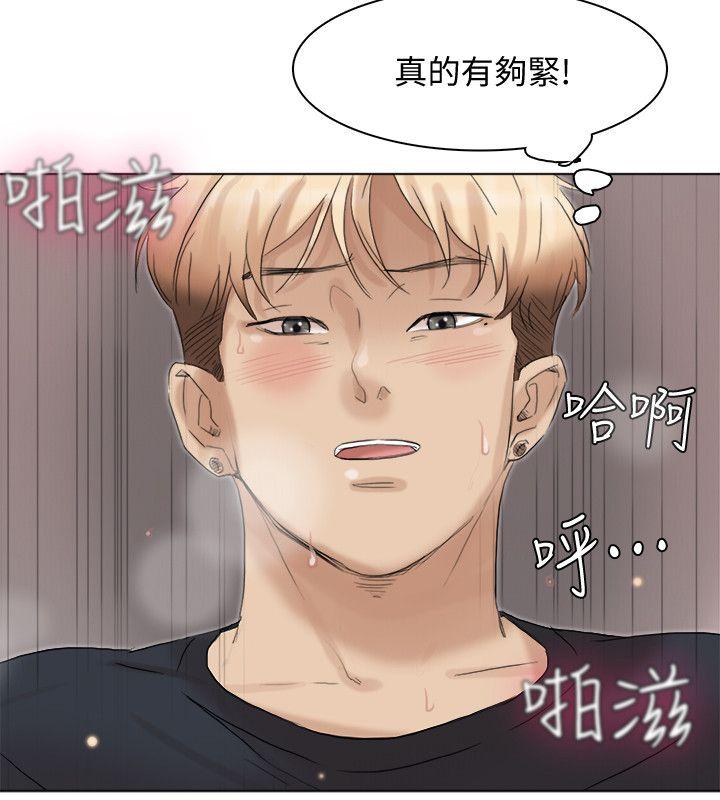 我要睡你的女人[抖漫]韩漫全集-我要睡你的女人-第39話-蓮華妳又不是這種女人无删减无遮挡章节图片 