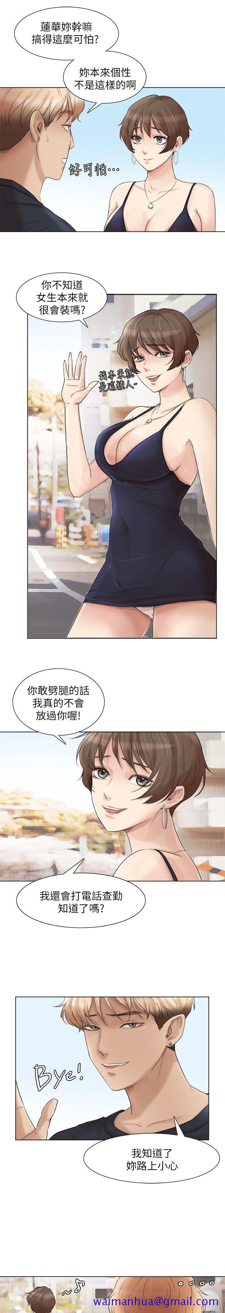 我要睡你的女人[抖漫]韩漫全集-我要睡你的女人-第39話-蓮華妳又不是這種女人无删减无遮挡章节图片 