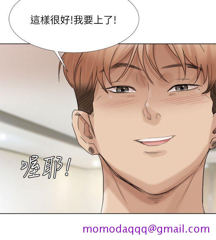 我要睡你的女人[抖漫]韩漫全集-我要睡你的女人-第39話-蓮華妳又不是這種女人无删减无遮挡章节图片 
