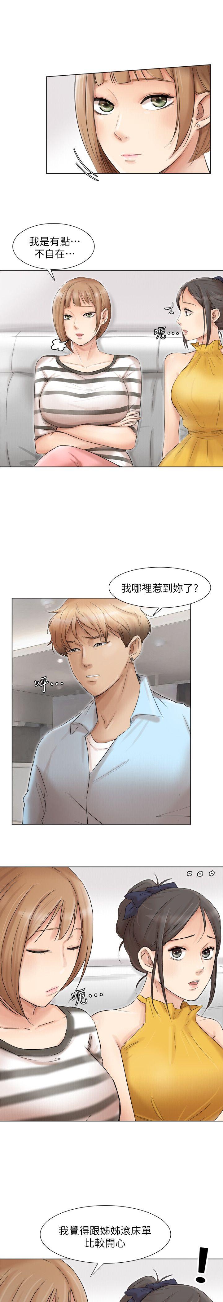 我要睡你的女人[抖漫]韩漫全集-我要睡你的女人-第40話-要不要幫你介紹妹无删减无遮挡章节图片 