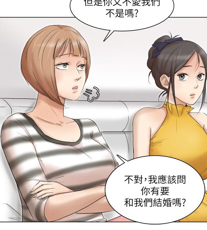 我要睡你的女人[抖漫]韩漫全集-我要睡你的女人-第40話-要不要幫你介紹妹无删减无遮挡章节图片 
