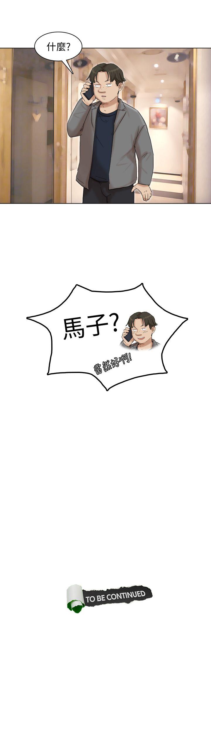 我要睡你的女人[抖漫]韩漫全集-我要睡你的女人-第40話-要不要幫你介紹妹无删减无遮挡章节图片 