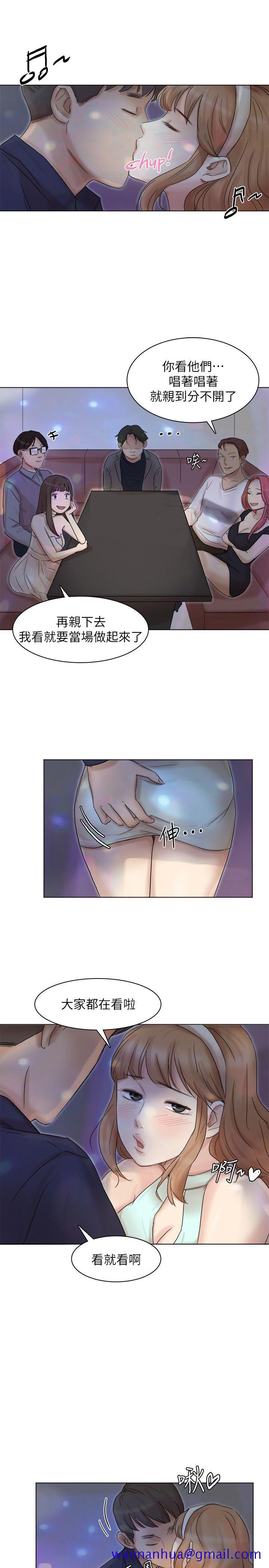 我要睡你的女人[抖漫]韩漫全集-我要睡你的女人-第40話-要不要幫你介紹妹无删减无遮挡章节图片 