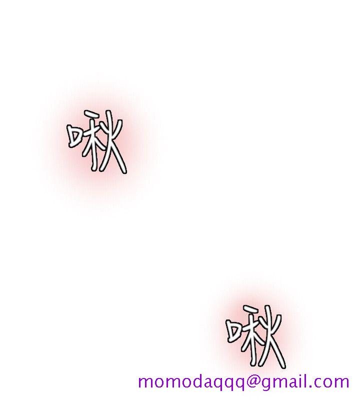 我要睡你的女人[抖漫]韩漫全集-我要睡你的女人-第42話-我們到沒人的地方吧无删减无遮挡章节图片 