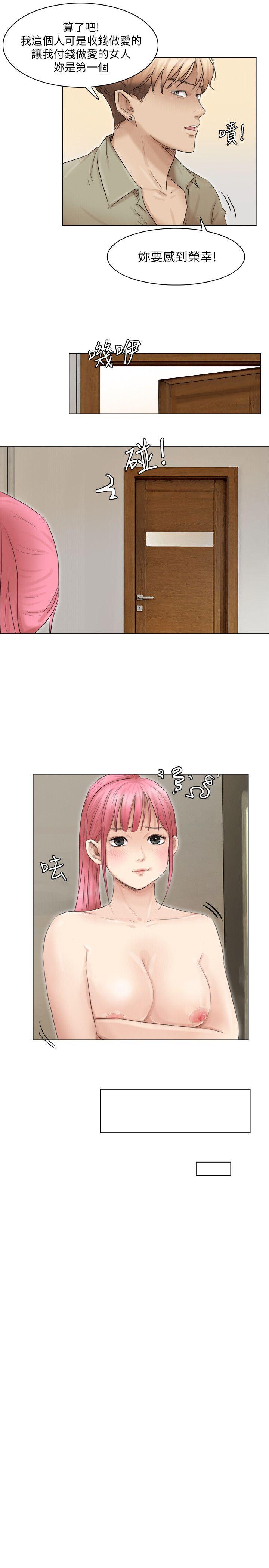 我要睡你的女人[抖漫]韩漫全集-我要睡你的女人-第43話-她的援交方案无删减无遮挡章节图片 