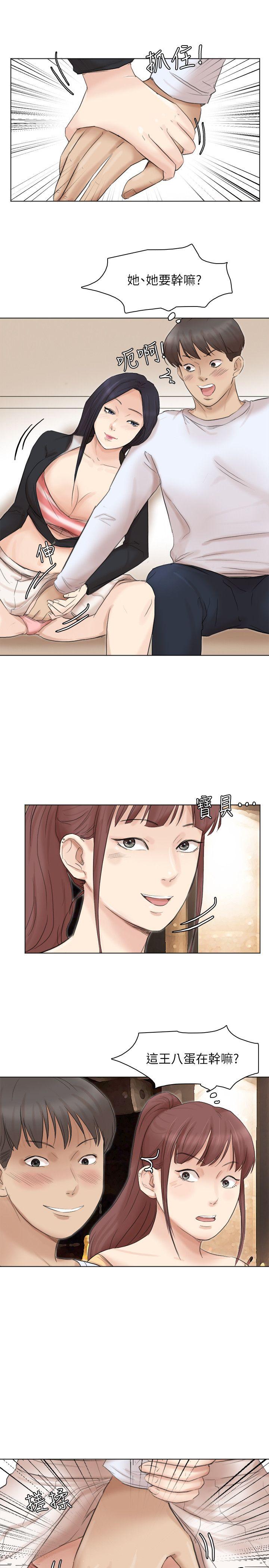 我要睡你的女人[抖漫]韩漫全集-我要睡你的女人-第44話-我們可是專業狐狸精无删减无遮挡章节图片 