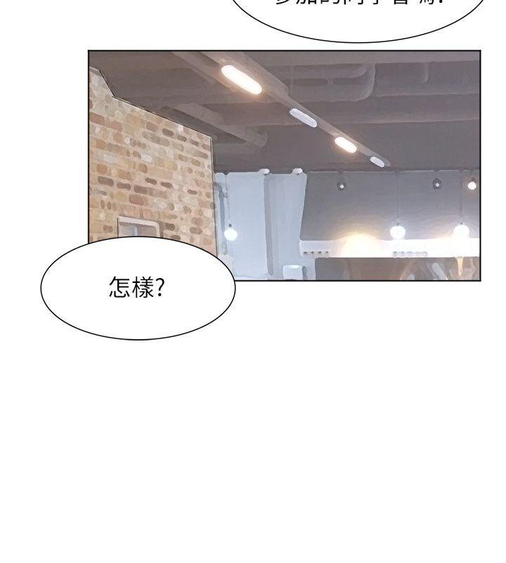 我要睡你的女人[抖漫]韩漫全集-我要睡你的女人-第44話-我們可是專業狐狸精无删减无遮挡章节图片 