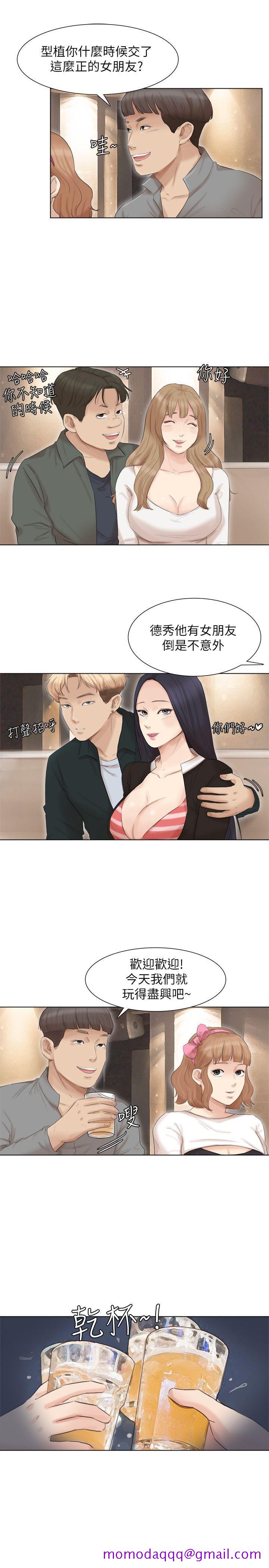 我要睡你的女人[抖漫]韩漫全集-我要睡你的女人-第44話-我們可是專業狐狸精无删减无遮挡章节图片 