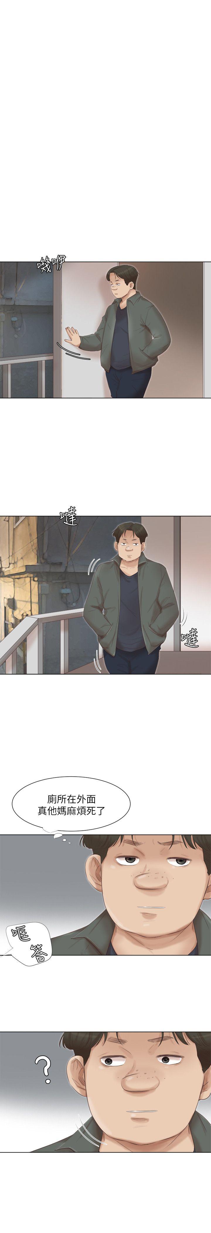 我要睡你的女人[h漫]韩漫全集-我要睡你的女人-第45話-在小巷子和朋友的女人…无删减无遮挡章节图片 