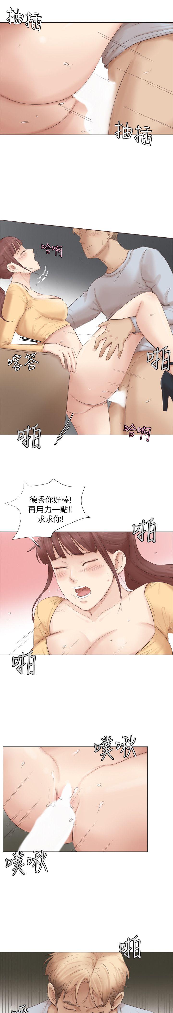 我要睡你的女人[h漫]韩漫全集-我要睡你的女人-第45話-在小巷子和朋友的女人…无删减无遮挡章节图片 