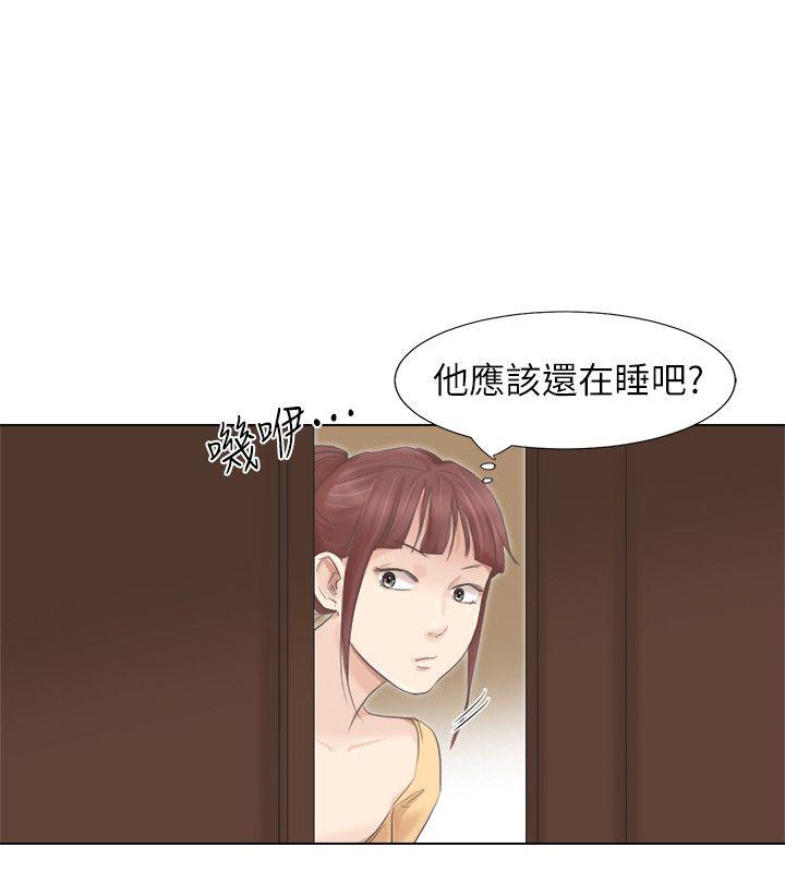 我要睡你的女人[抖漫]韩漫全集-我要睡你的女人-第46話-妳讓我上一次我就刪掉无删减无遮挡章节图片 
