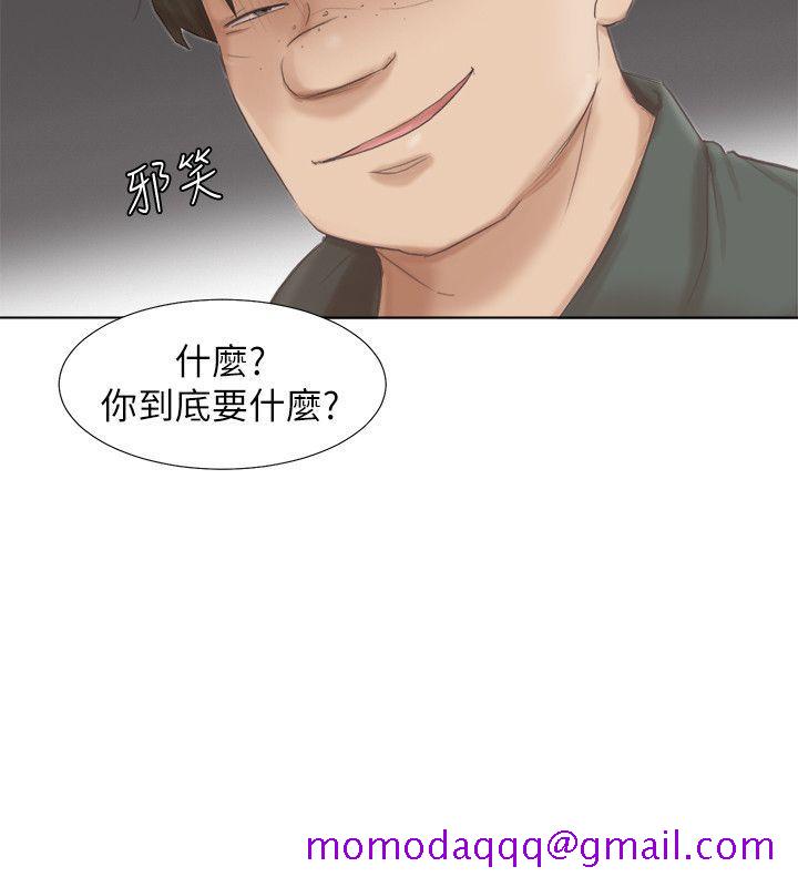我要睡你的女人[抖漫]韩漫全集-我要睡你的女人-第46話-妳讓我上一次我就刪掉无删减无遮挡章节图片 