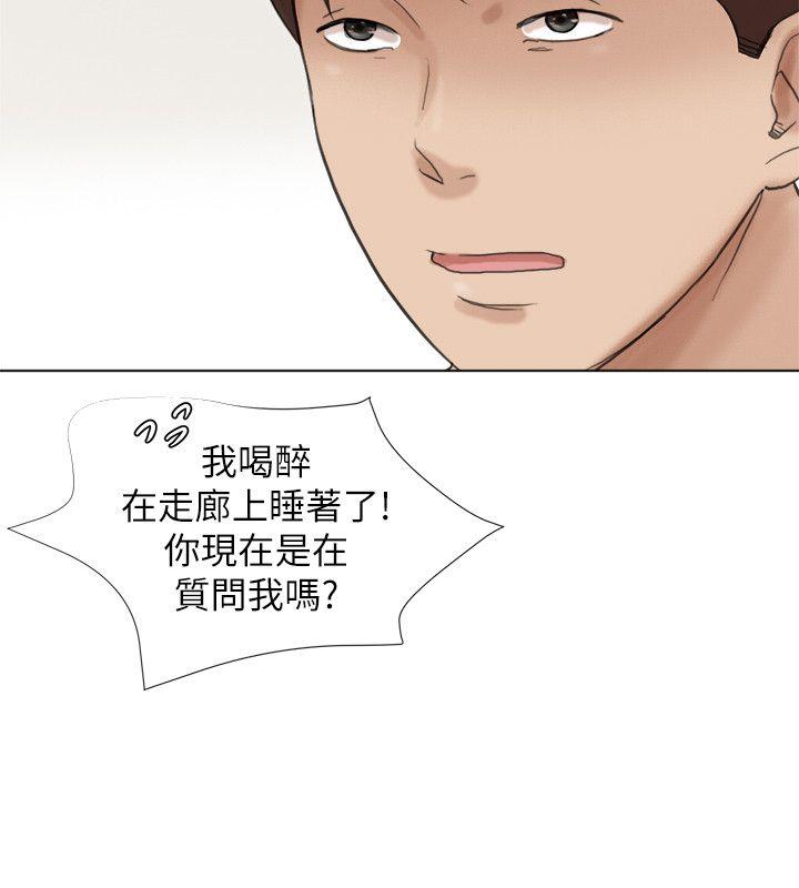 我要睡你的女人[抖漫]韩漫全集-我要睡你的女人-第47話-葛格，也教教我嘛无删减无遮挡章节图片 
