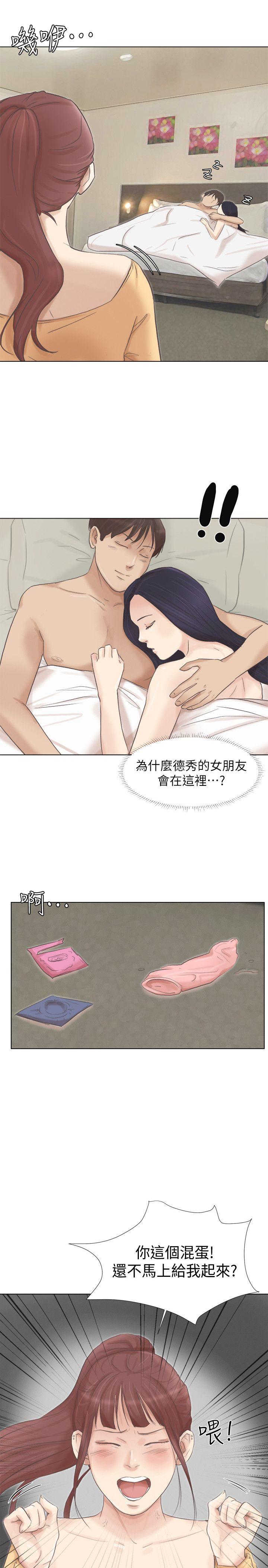 我要睡你的女人[抖漫]韩漫全集-我要睡你的女人-第47話-葛格，也教教我嘛无删减无遮挡章节图片 