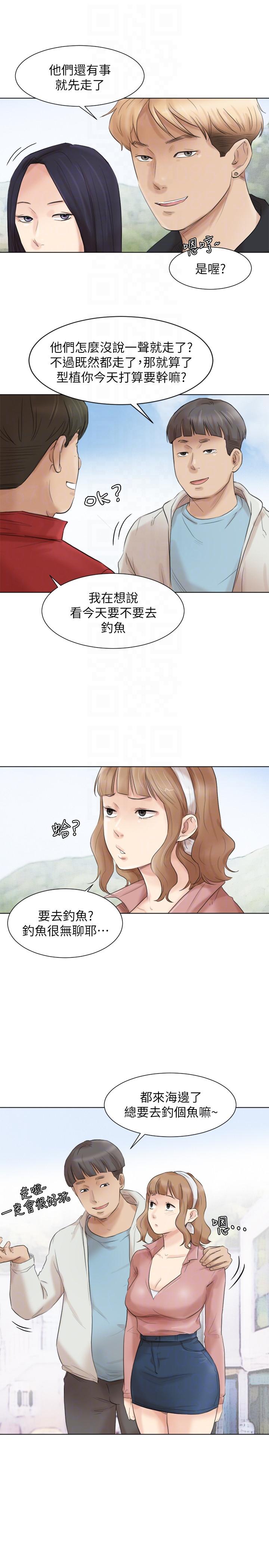 我要睡你的女人[抖漫]韩漫全集-我要睡你的女人-第47話-葛格，也教教我嘛无删减无遮挡章节图片 