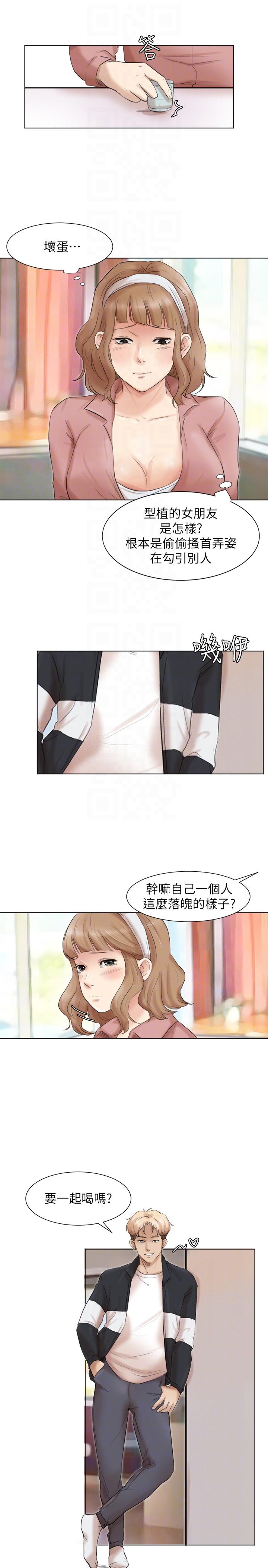 我要睡你的女人[抖漫]韩漫全集-我要睡你的女人-第47話-葛格，也教教我嘛无删减无遮挡章节图片 