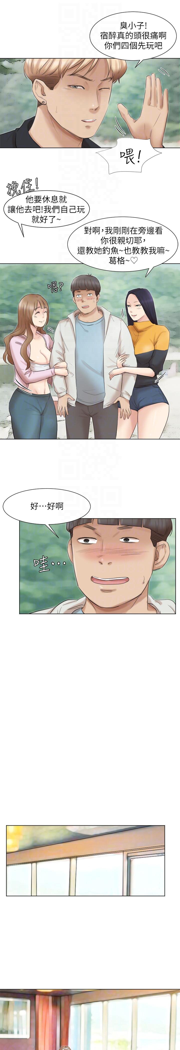 我要睡你的女人[抖漫]韩漫全集-我要睡你的女人-第47話-葛格，也教教我嘛无删减无遮挡章节图片 