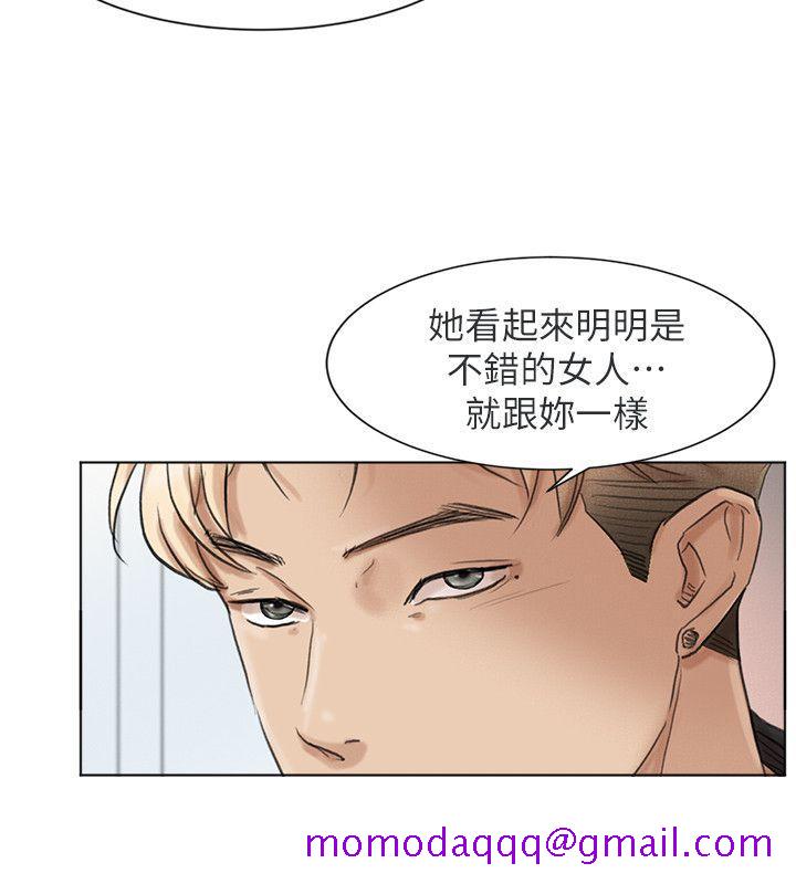 我要睡你的女人[抖漫]韩漫全集-我要睡你的女人-第48話-朋友的女人輕鬆到手无删减无遮挡章节图片 