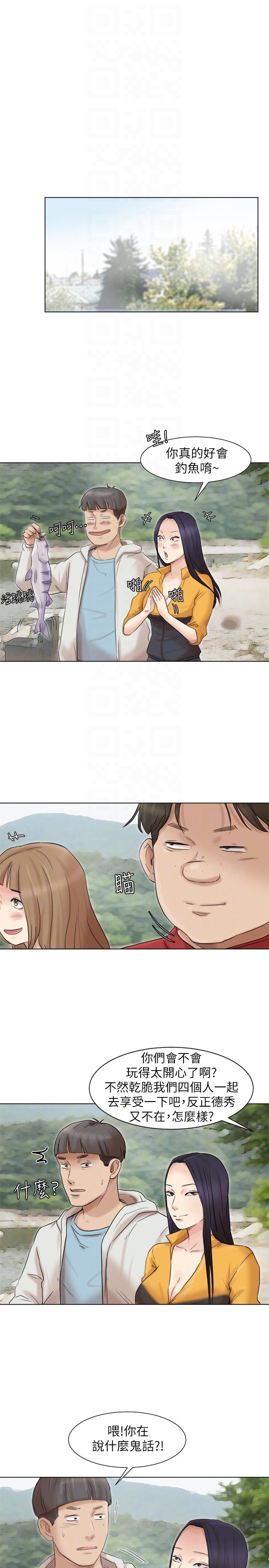 我要睡你的女人[抖漫]韩漫全集-我要睡你的女人-第48話-朋友的女人輕鬆到手无删减无遮挡章节图片 