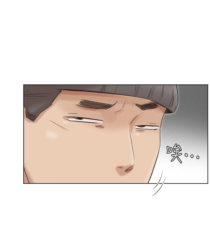 我要睡你的女人[抖漫]韩漫全集-我要睡你的女人-第48話-朋友的女人輕鬆到手无删减无遮挡章节图片 