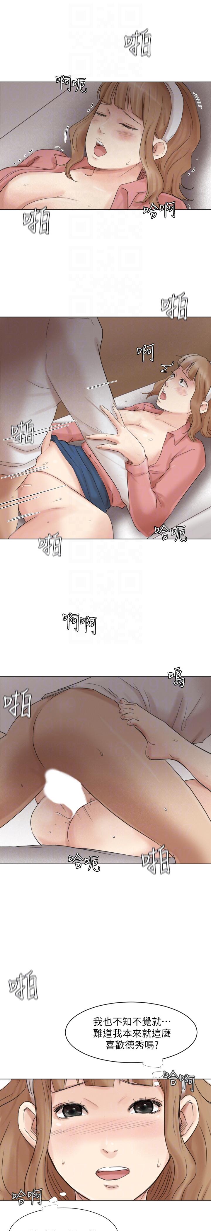 我要睡你的女人[抖漫]韩漫全集-我要睡你的女人-第48話-朋友的女人輕鬆到手无删减无遮挡章节图片 