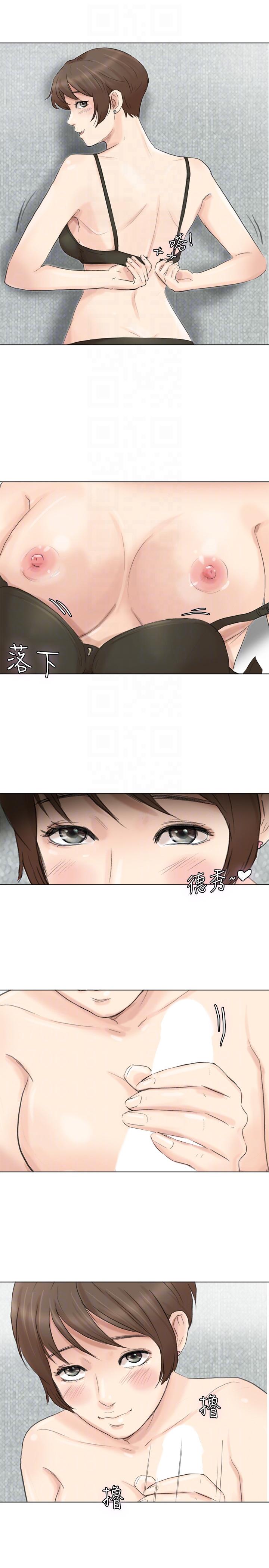 我要睡你的女人[抖漫]韩漫全集-我要睡你的女人-第49話-你也在耍我嗎无删减无遮挡章节图片 