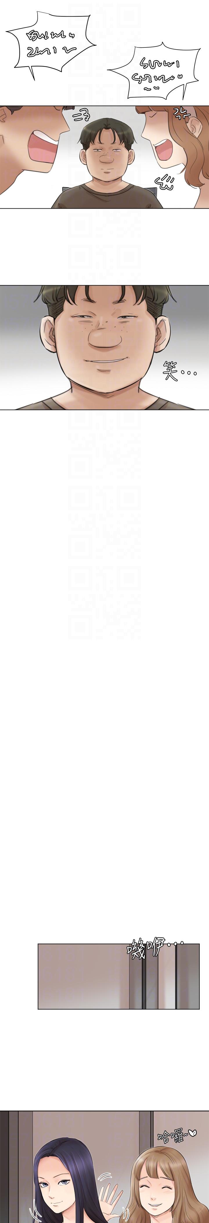 我要睡你的女人[抖漫]韩漫全集-我要睡你的女人-第49話-你也在耍我嗎无删减无遮挡章节图片 