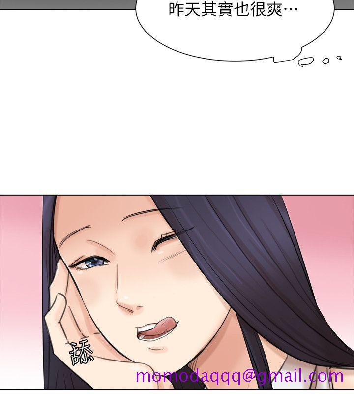 我要睡你的女人[抖漫]韩漫全集-我要睡你的女人-第49話-你也在耍我嗎无删减无遮挡章节图片 
