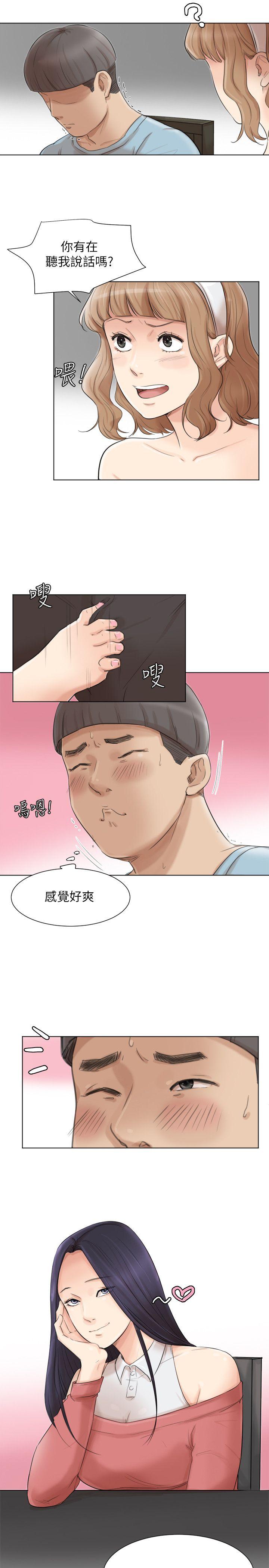 我要睡你的女人[抖漫]韩漫全集-我要睡你的女人-第49話-你也在耍我嗎无删减无遮挡章节图片 