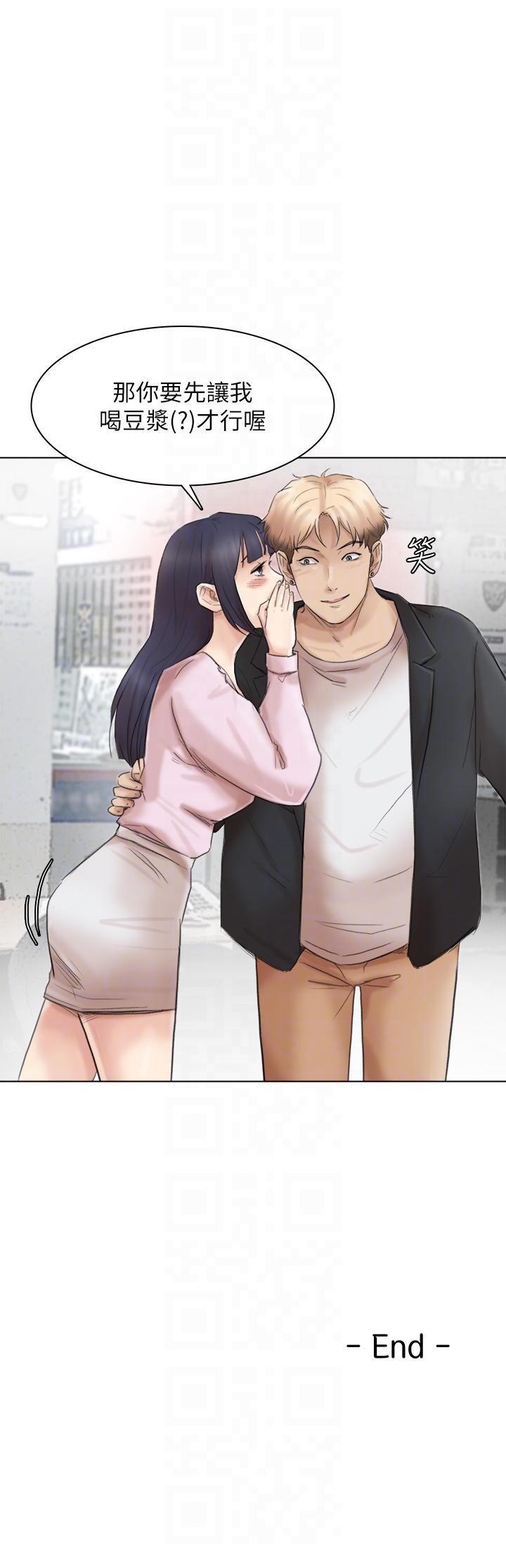 我要睡你的女人[抖漫]韩漫全集-我要睡你的女人-最終話-自己找上門的女人們无删减无遮挡章节图片 