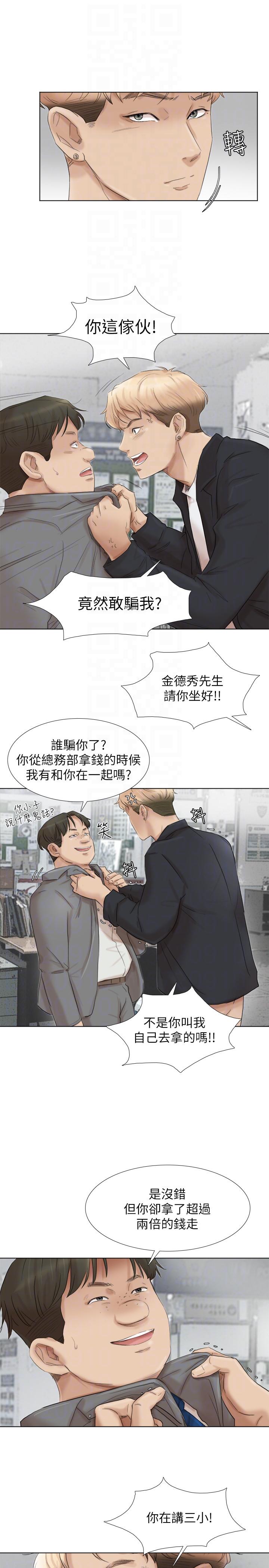 我要睡你的女人[抖漫]韩漫全集-我要睡你的女人-最終話-自己找上門的女人們无删减无遮挡章节图片 