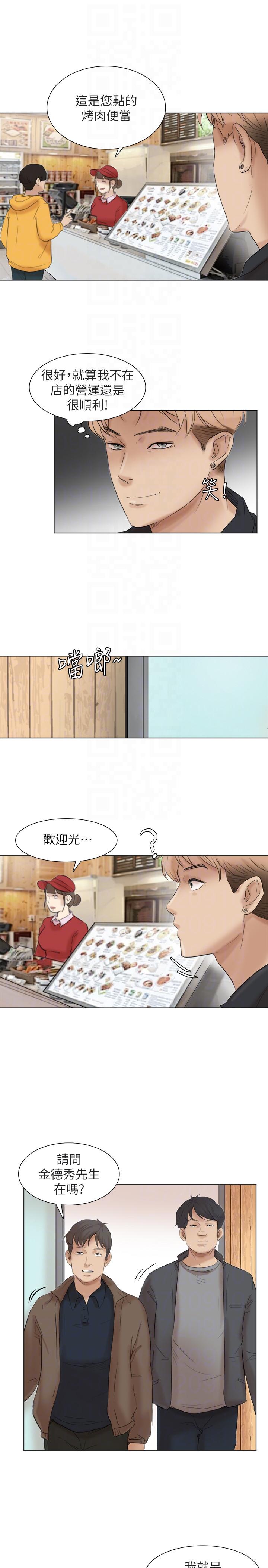 我要睡你的女人[抖漫]韩漫全集-我要睡你的女人-最終話-自己找上門的女人們无删减无遮挡章节图片 