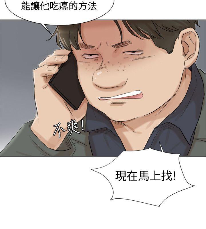 我要睡你的女人[抖漫]韩漫全集-我要睡你的女人-最終話-自己找上門的女人們无删减无遮挡章节图片 