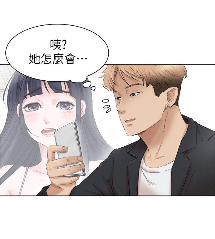 我要睡你的女人[抖漫]韩漫全集-我要睡你的女人-最終話-自己找上門的女人們无删减无遮挡章节图片 