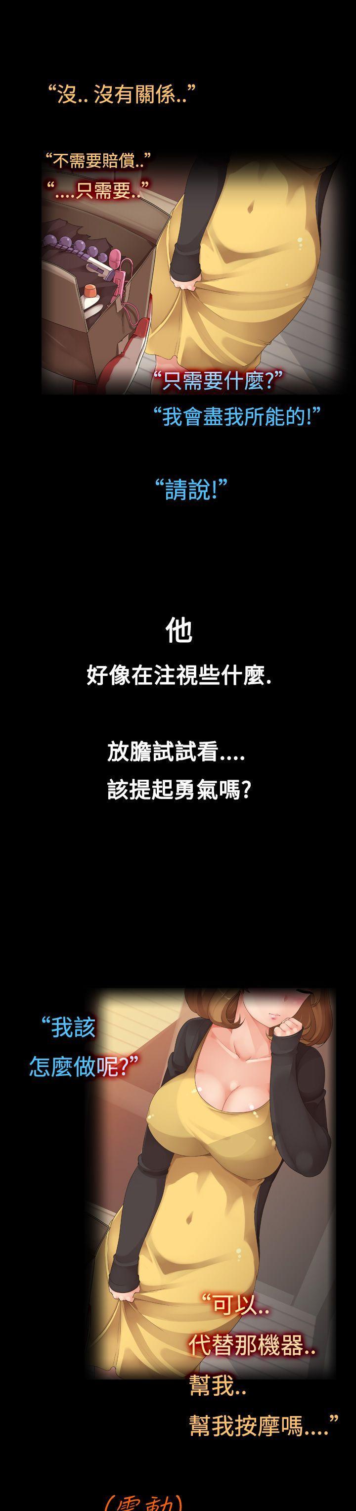 暧昧女剧场(完结)[抖漫]韩漫全集-曖昧女劇場(完結)-第2話 - 快遞青年與新婚人妻无删减无遮挡章节图片 