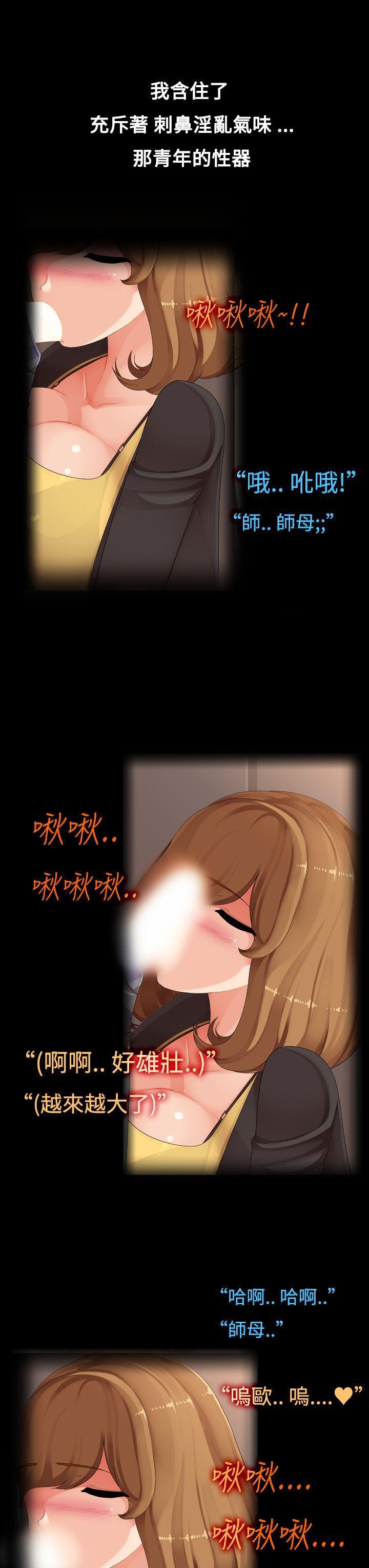 暧昧女剧场(完结)[抖漫]韩漫全集-曖昧女劇場(完結)-第2話 - 快遞青年與新婚人妻无删减无遮挡章节图片 