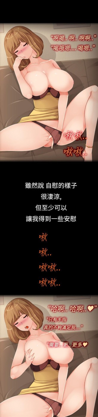 暧昧女剧场(完结)[抖漫]韩漫全集-曖昧女劇場(完結)-第2話 - 快遞青年與新婚人妻无删减无遮挡章节图片 