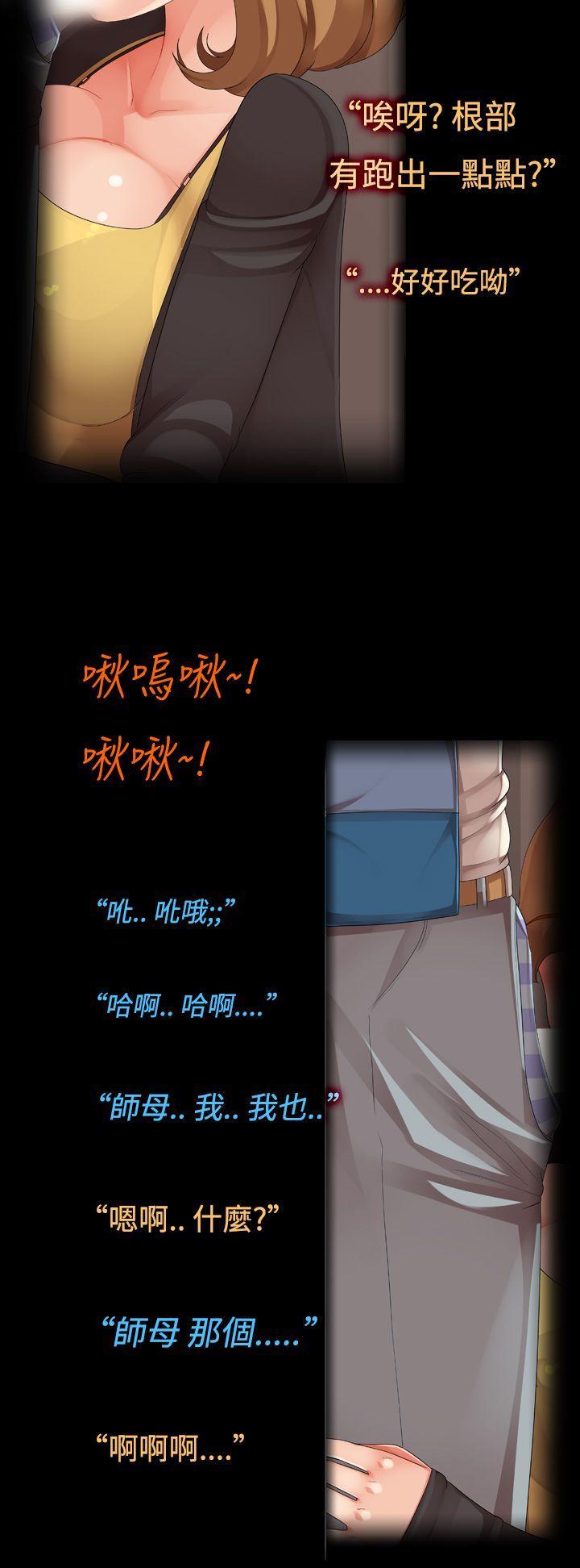 暧昧女剧场(完结)[抖漫]韩漫全集-曖昧女劇場(完結)-第2話 - 快遞青年與新婚人妻无删减无遮挡章节图片 