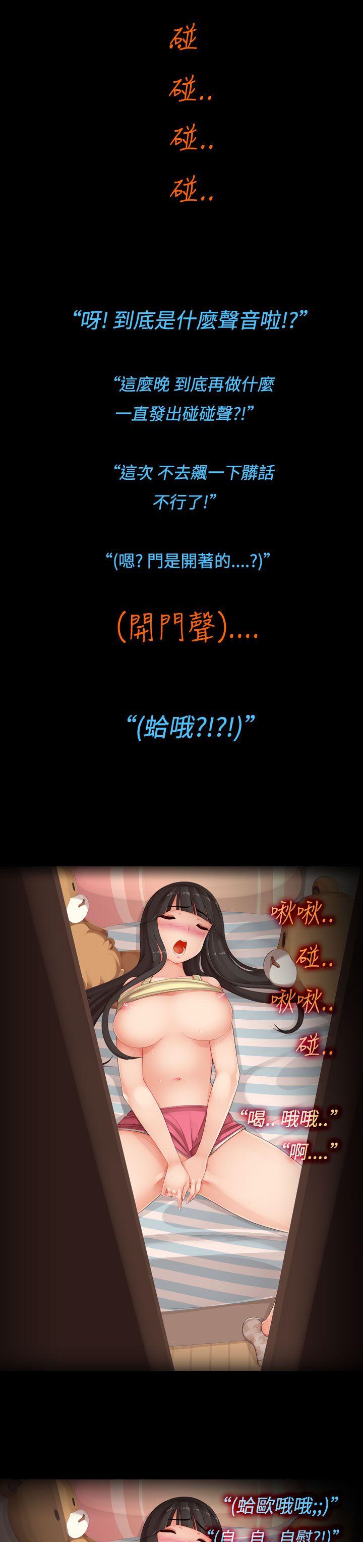 暧昧女剧场(完结)[抖漫]韩漫全集-曖昧女劇場(完結)-第3話 - 隔壁女大聲的吟叫聲无删减无遮挡章节图片 