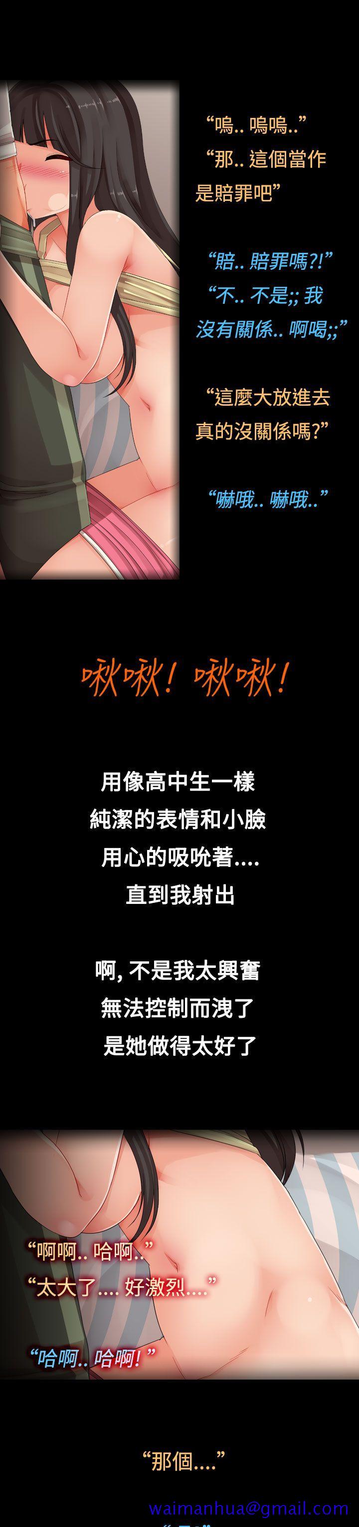 暧昧女剧场(完结)[抖漫]韩漫全集-曖昧女劇場(完結)-第3話 - 隔壁女大聲的吟叫聲无删减无遮挡章节图片 