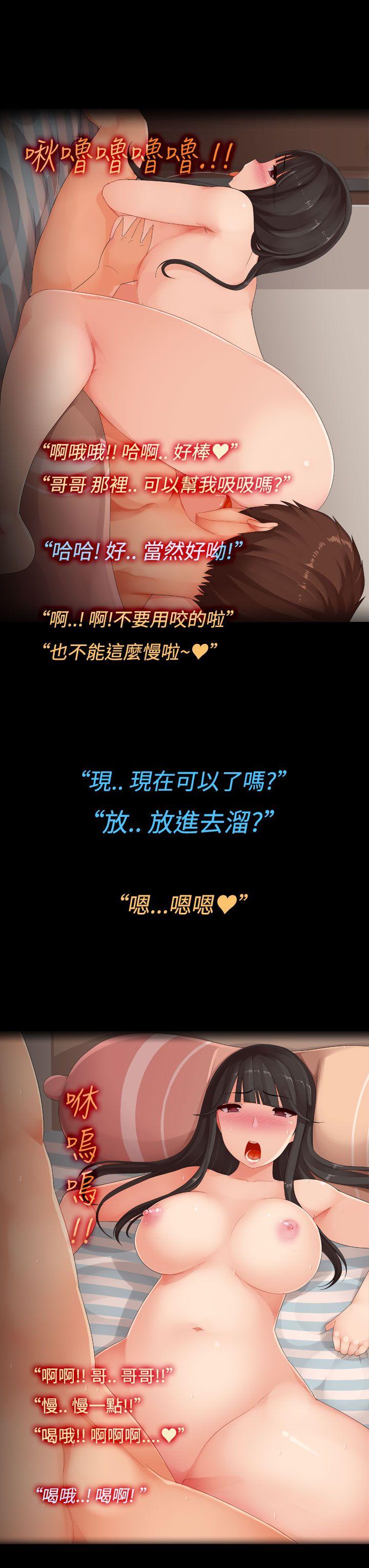 暧昧女剧场(完结)[抖漫]韩漫全集-曖昧女劇場(完結)-第3話 - 隔壁女大聲的吟叫聲无删减无遮挡章节图片 