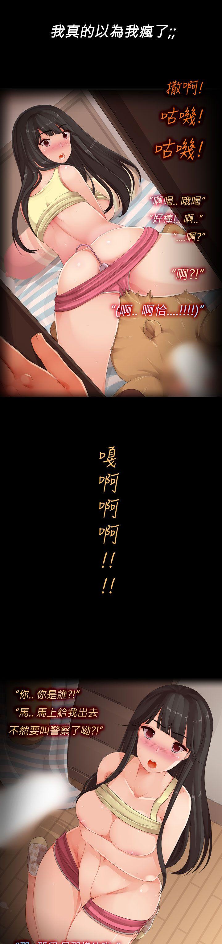 暧昧女剧场(完结)[抖漫]韩漫全集-曖昧女劇場(完結)-第3話 - 隔壁女大聲的吟叫聲无删减无遮挡章节图片 