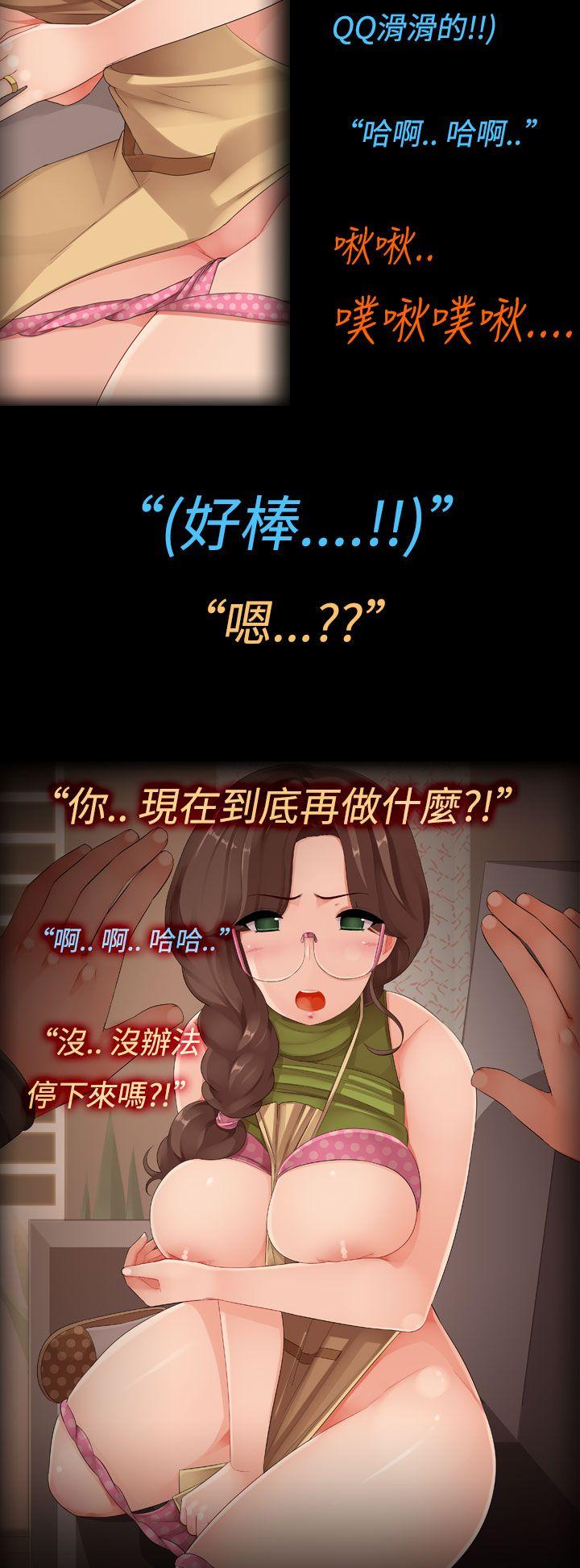暧昧女剧场(完结)[抖漫]韩漫全集-曖昧女劇場(完結)-第4話 - 兒子的朋友之間无删减无遮挡章节图片 