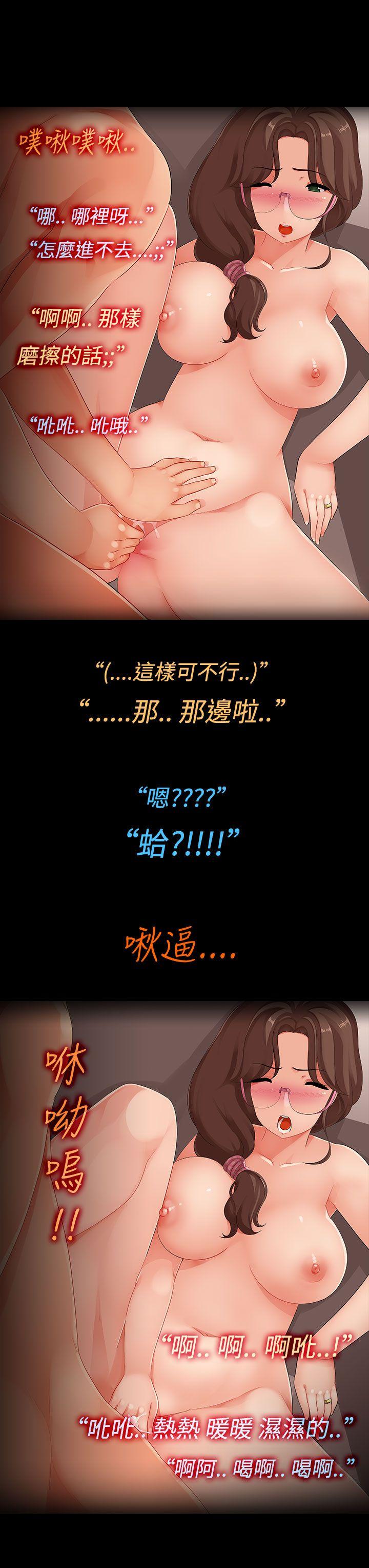 暧昧女剧场(完结)[抖漫]韩漫全集-曖昧女劇場(完結)-第4話 - 兒子的朋友之間无删减无遮挡章节图片 