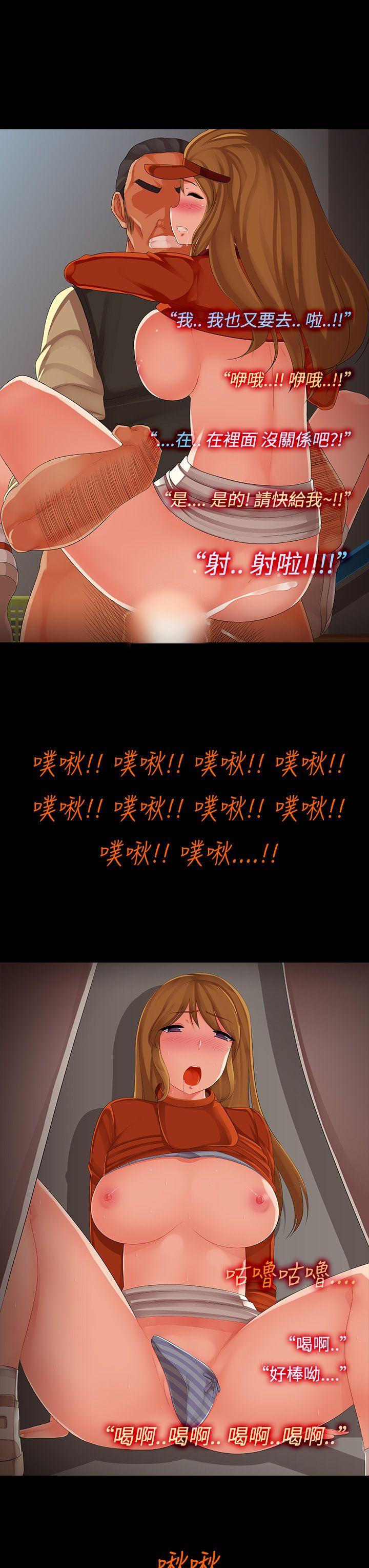 暧昧女剧场(完结)[抖漫]韩漫全集-曖昧女劇場(完結)-第5話 - 工讀生的肉體加油无删减无遮挡章节图片 