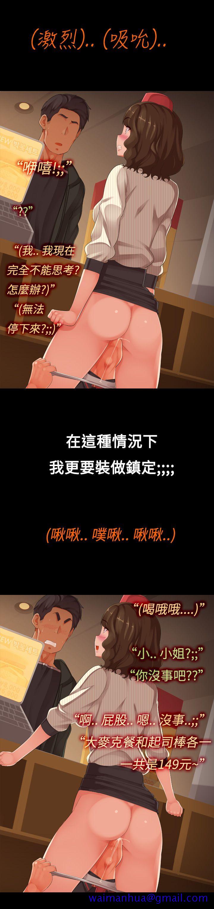 暧昧女剧场(完结)[抖漫]韩漫全集-曖昧女劇場(完結)-第6話 - 點餐中无删减无遮挡章节图片 